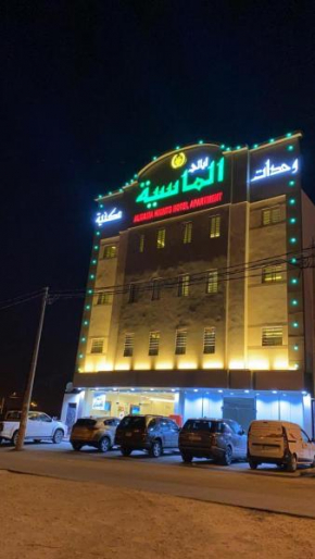 Hotels in Al Muzahimiyah